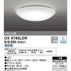 オーデリックの中古が安い！激安で譲ります・無料であげます(43ページ 
