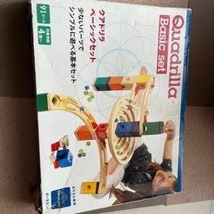 クアドリラ　Quadrilla Basic set