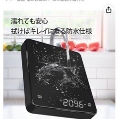 スケール　量りの画像