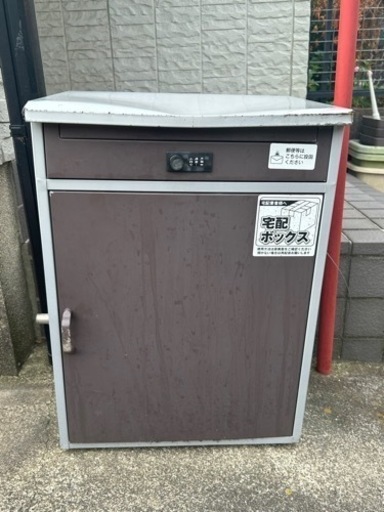 宅配ボックス　郵便受け付き　鍵あり