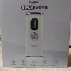 脱毛器   Ryqtop サロン級 IPL光脱毛器 Amazon | Ryqtop 脱毛器 【無痛＆冷感根元脱毛 4週間で毛生えが