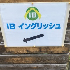 塾？✴︎８畳●3.5畳●二部屋●トイレ・洗面●駐車場2台　バス停...