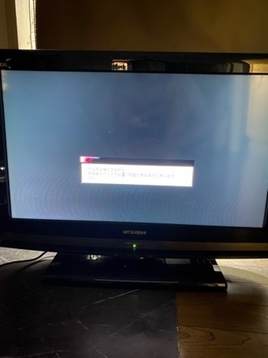 三菱 26型テレビ