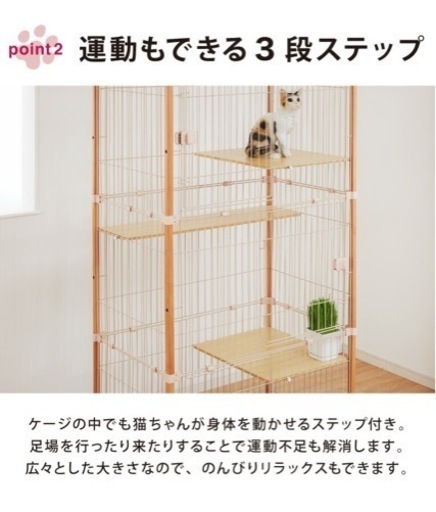 無垢材 木製枠キャットケージ3段 おまけつき