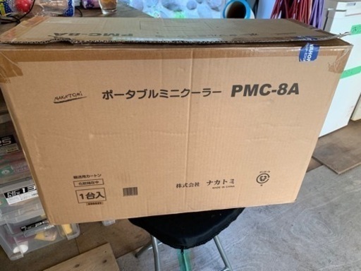 ナカトミ　PMC-8A スポットクーラー　涼しい風でます！　軽い！消費電力！