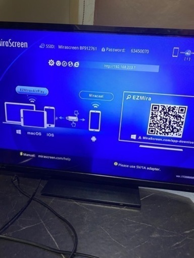 ORION 32型テレビ