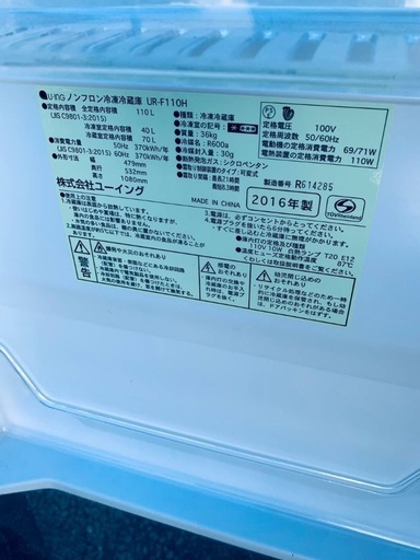 ⭐️2018年製⭐️ 限界価格挑戦！！新生活家電♬♬洗濯機/冷蔵庫♬23
