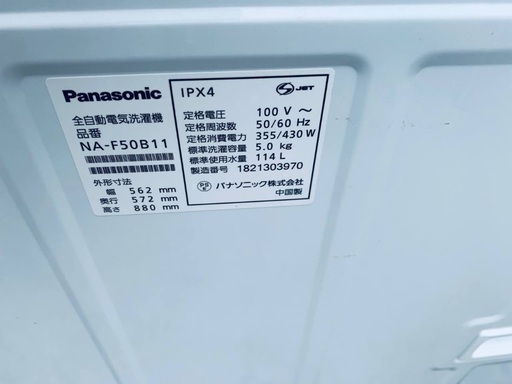 ⭐️2018年製⭐️ 限界価格挑戦！！新生活家電♬♬洗濯機/冷蔵庫♬23