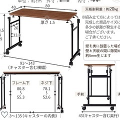 キャスター付きベッドテーブルの画像