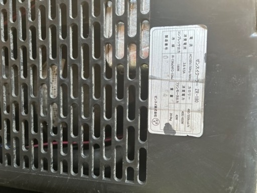 ゼンスイ　クーラー ZＲー180E