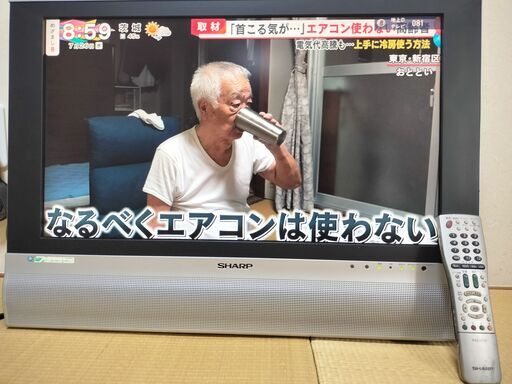 [中古]シャープ 液晶テレビLC-26AD5 動作確認済