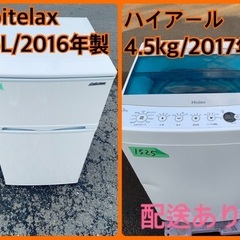 DAIWA 波濤1.75-53 N