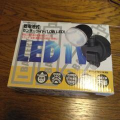 乾電池式センサーライト