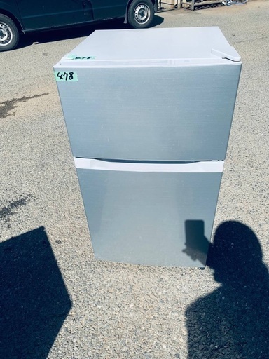 ⭐️2021年製⭐️今週のベスト家電★洗濯機/冷蔵庫✨一人暮らし応援♬26