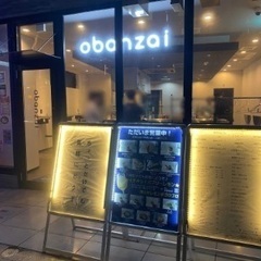7/28(金)22時〜　立ち飲み屋で手軽に飲もう✨