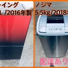 ⭐️2018年製⭐️今週のベスト家電★洗濯機/冷蔵庫✨一人暮らし応援♬28