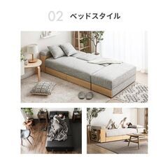 【値下げ】【美品】おしゃれ！多機能ソファベッド（スツール・クッション付き）