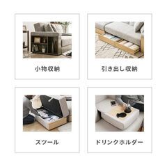 【値下げ】【美品】おしゃれ！多機能ソファベッド（スツール・クッション付き）
