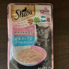 シーバ リッチ やわらか仕立て  お魚ミックス　子猫用