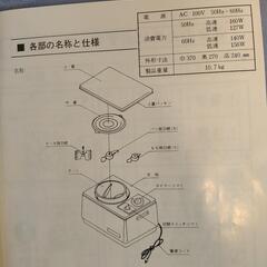 レディースミキサー　KN-200　パン捏ね機の画像