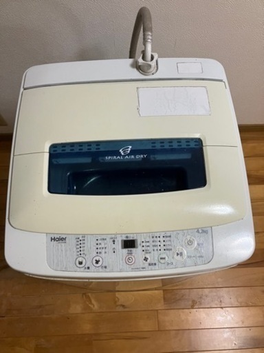 全自動洗濯機　4.2kg