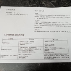 XNUO M9酸素濃縮器  新品の画像