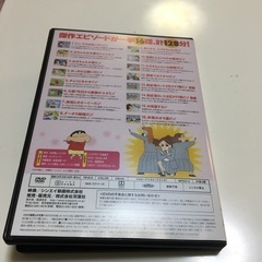 クレヨンしんちゃん　イッキ見DVD 2点の画像