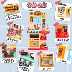 最終値下げ☆知育キッチンの画像