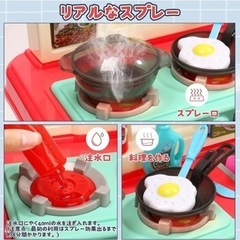 最終値下げ☆知育キッチンの画像