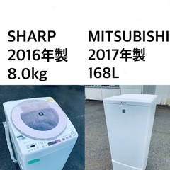 送料・設置無料★⭐️大型家電2点セット✨8.0kg◼️冷蔵庫・洗濯機☆新生活応援