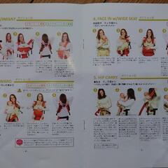 リルベビー　抱っこ紐の画像