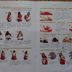 リルベビー　抱っこ紐の画像