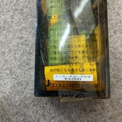 ペーパーアイロン　STTEEP2の画像