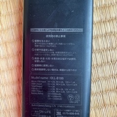 背中クーラー　空調　値下げしました‼️