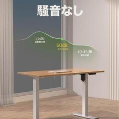 新品★電動昇降デスク　スタンディングデスク　脚のみ　高さ調節　パソコン　オフィスの画像
