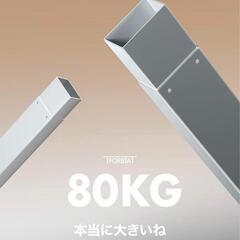 新品★電動昇降デスク　スタンディングデスク　脚のみ　高さ調節　パソコン　オフィスの画像