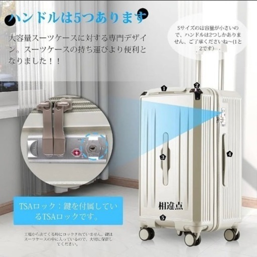 スーツケース キャリーバッグ M サイズ カップホルダー付き 大容量 5輪