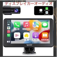 新品  ポータブル ディスプレイオーディオ 7インチ ワイヤレス