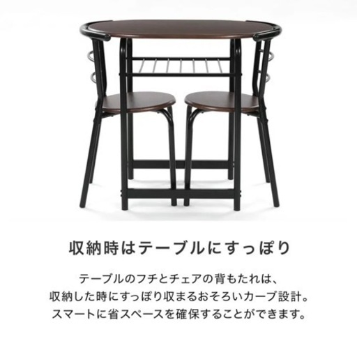 ダイニングテーブルセット