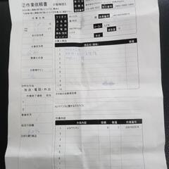 部品交換できる方にお勧めです！の画像
