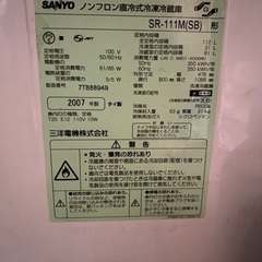 小型冷蔵庫　Sanyoの画像