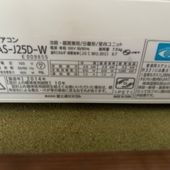 ※本日最終日※2014FUJITSU10畳用の画像