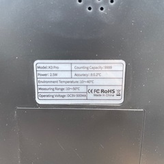 非接触体温計【K3 PRO】動作確認済★三脚付の画像