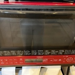 使用期間1年未満　ヘルシーシェフ