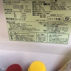 冷蔵庫　赤の画像