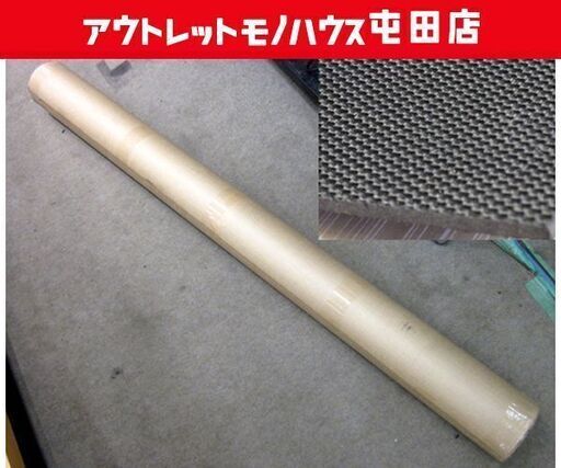 ゴムシート 天然ゴム 両面エンボス加工 厚さ5㎜ 1600×2500㎜ 黒 滑り止め トラック荷台など ☆ 札幌市 北区 屯田