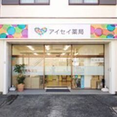 ★伊豆下田店★調剤薬局で働きませんか！シフト制なのでお休みもとり...