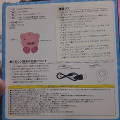 カービィ　ホバリングヘリの画像