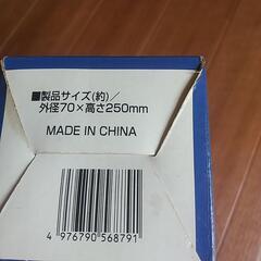 交渉中。水筒。おそらく未使用品です。の画像