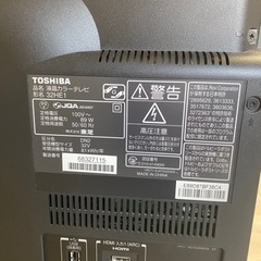 TOSHIBA HDD内蔵テレビ 32HE1 32Vの画像